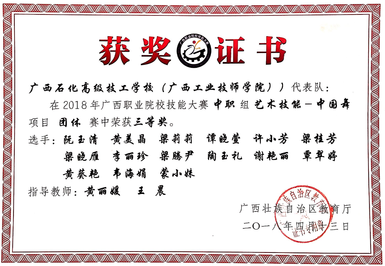 图片 4