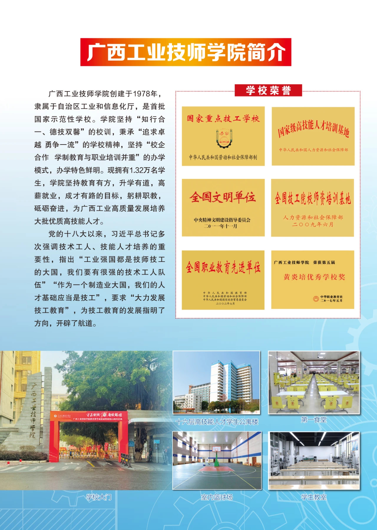 图片 6