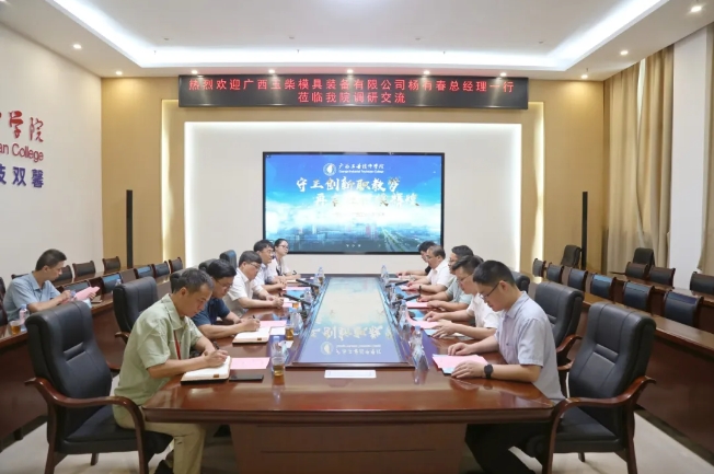 4.座谈会现场.jpg