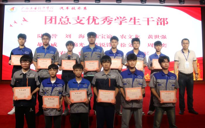 唐启贵主任为团总支优秀学生干部班级.JPG