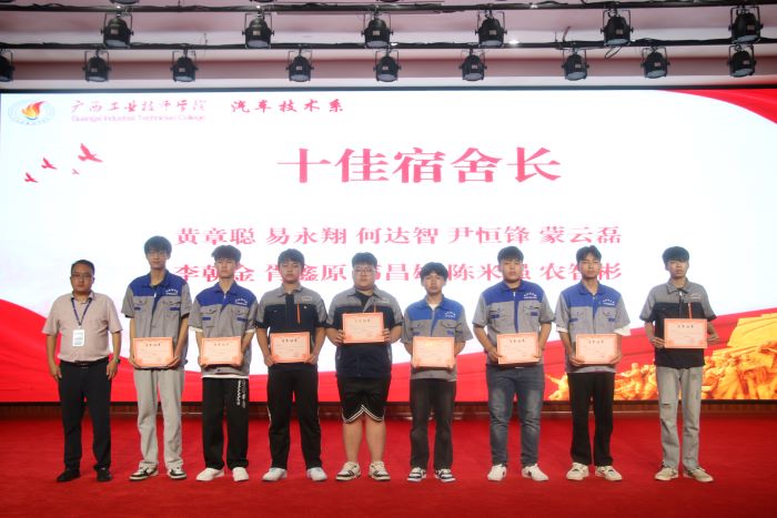 张登祥主任为十佳舍长颁奖.JPG