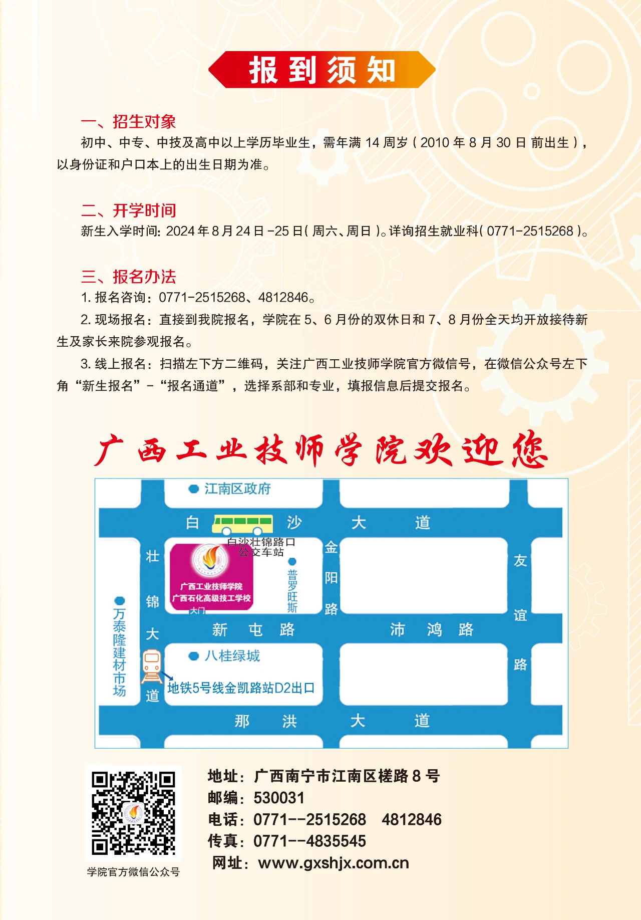 图片 9