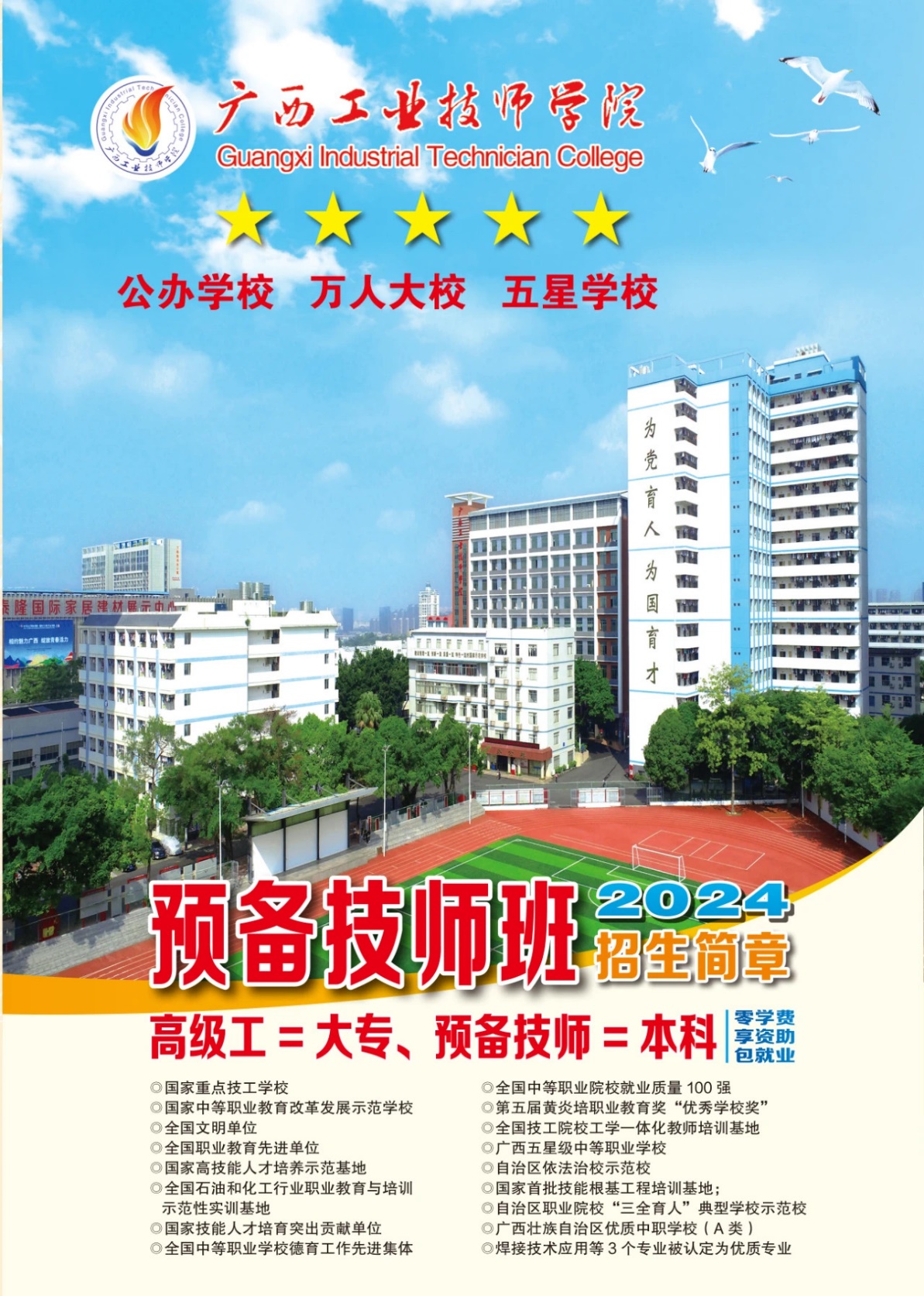 图片 5