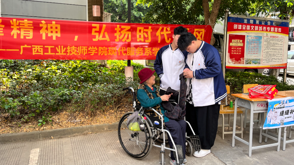 微信图片_2025-11-23_202426_221.png 微信图片_2025-11-23_202426_221.png