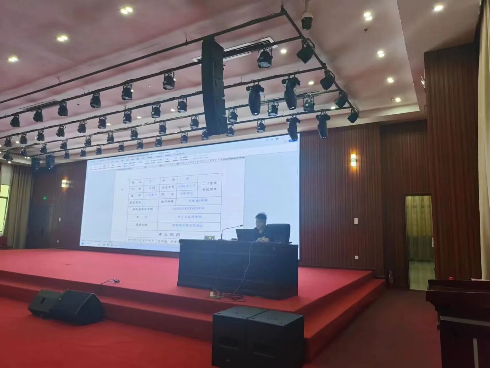 微信图片_2025-11-24_113107_311.jpg 微信图片_2025-11-24_113107_311.jpg