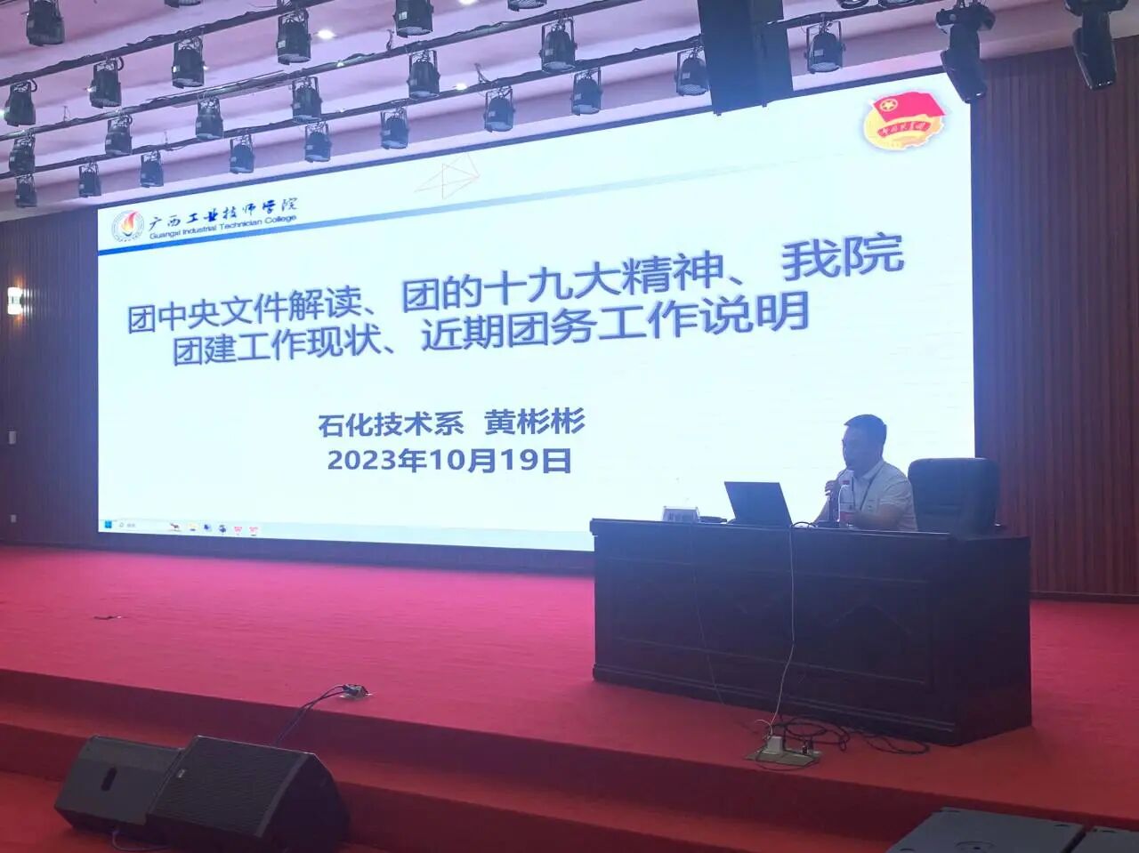 微信图片_2025-11-24_113053_551.jpg 微信图片_2025-11-24_113053_551.jpg