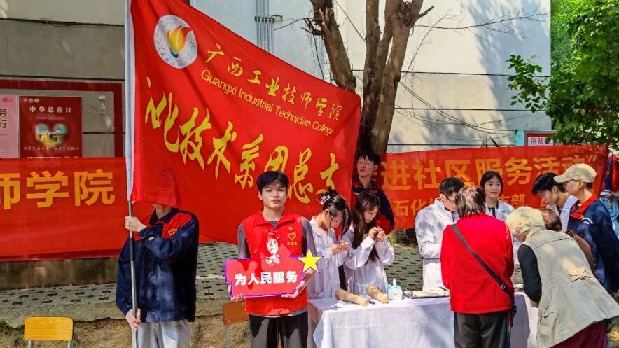 微信图片_2025-11-23_202410_050.jpg 微信图片_2025-11-23_202410_050.jpg