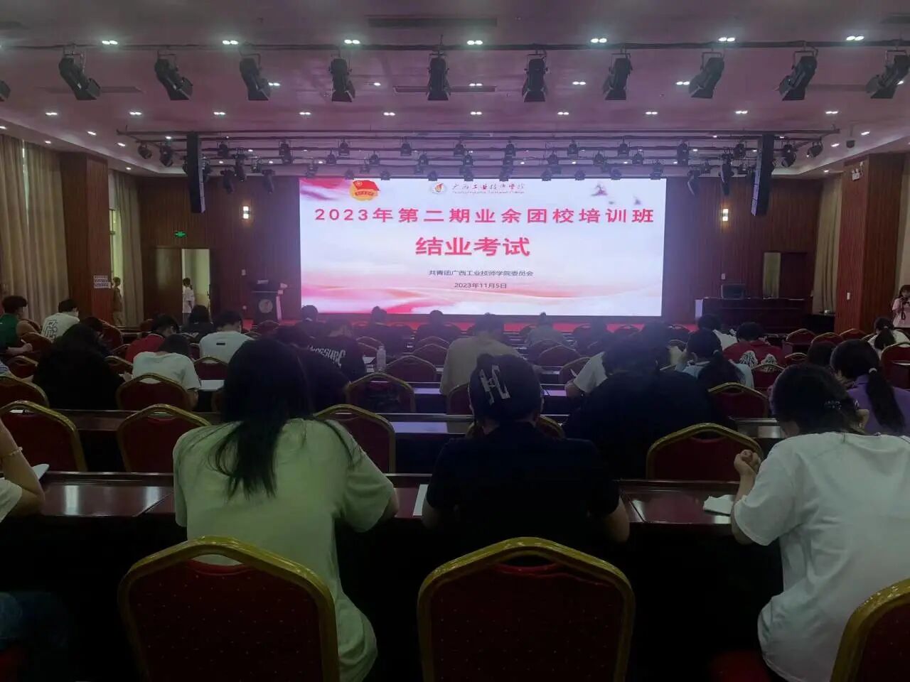 微信图片_2025-11-24_113110_707.jpg 微信图片_2025-11-24_113110_707.jpg