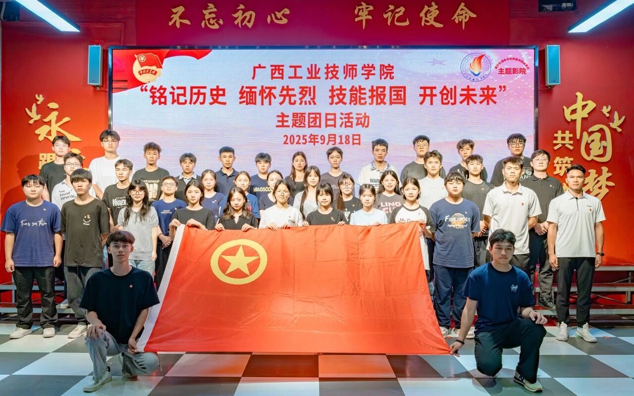 微信图片_2025-11-17_120222_171.jpg 微信图片_2025-11-17_120222_171.jpg