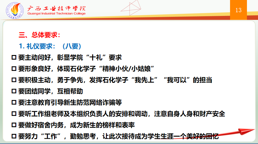 微信图片_2025-11-23_214957_033.png 微信图片_2025-11-23_214957_033.png