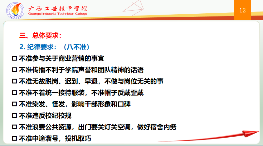 微信图片_2025-11-23_215000_444.png 微信图片_2025-11-23_215000_444.png