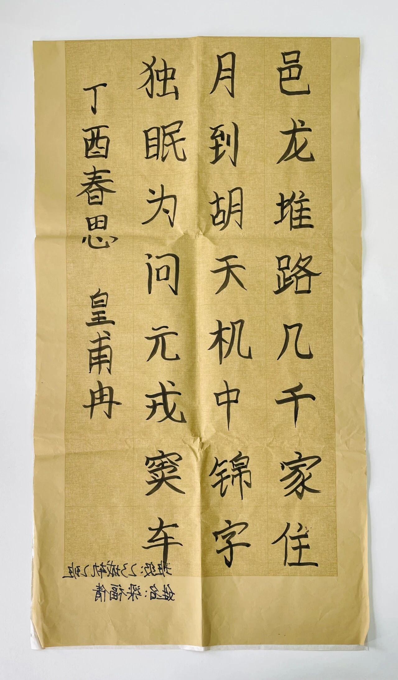 微信图片_2025-12-05_171414_753.jpg 微信图片_2025-12-05_171414_753.jpg