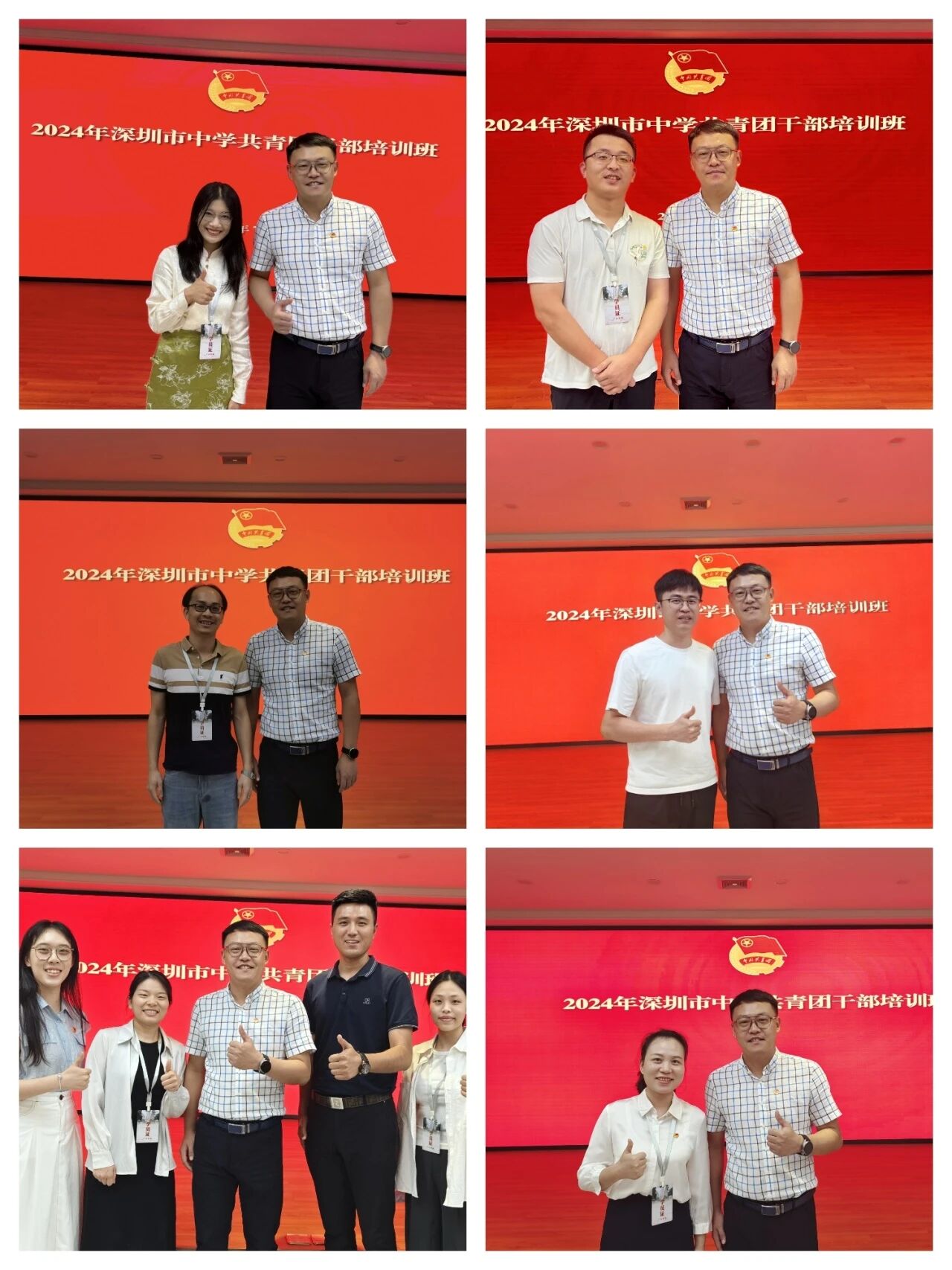 微信图片_2025-12-15_104517_593.jpg 微信图片_2025-12-15_104517_593.jpg