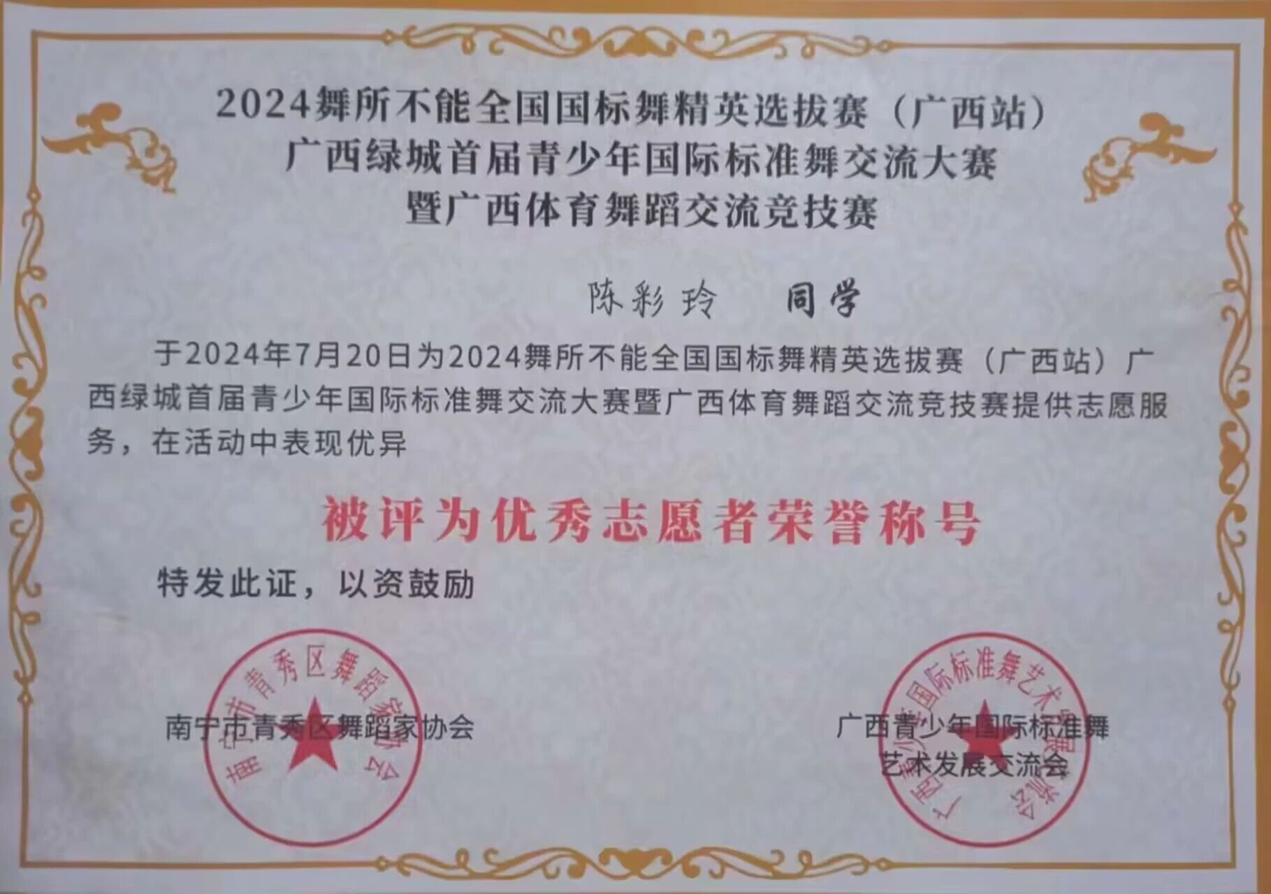 微信图片_2025-12-15_115000_967.jpg 微信图片_2025-12-15_115000_967.jpg