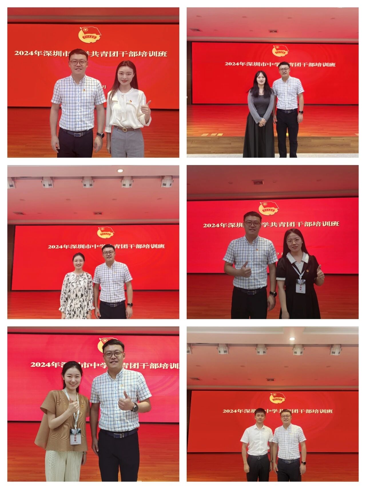 微信图片_2025-12-15_104520_843.jpg 微信图片_2025-12-15_104520_843.jpg