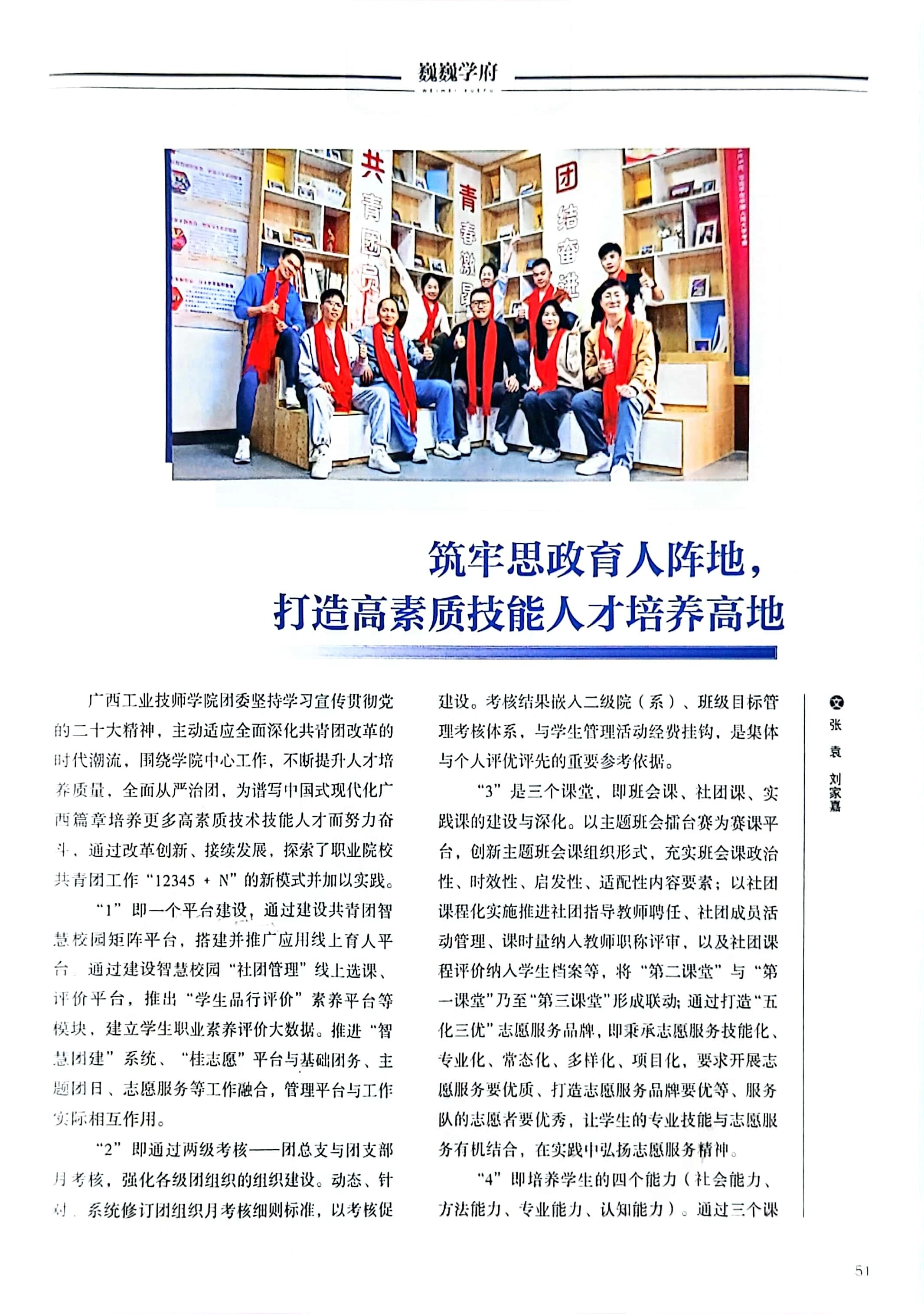 微信图片_2025-12-16_085316_695.jpg 微信图片_2025-12-16_085316_695.jpg