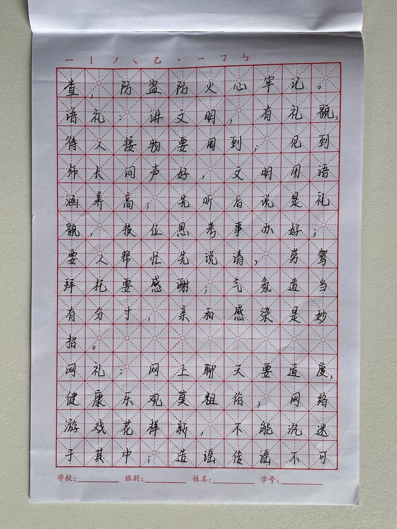 微信图片_2025-12-05_171436_600.jpg 微信图片_2025-12-05_171436_600.jpg