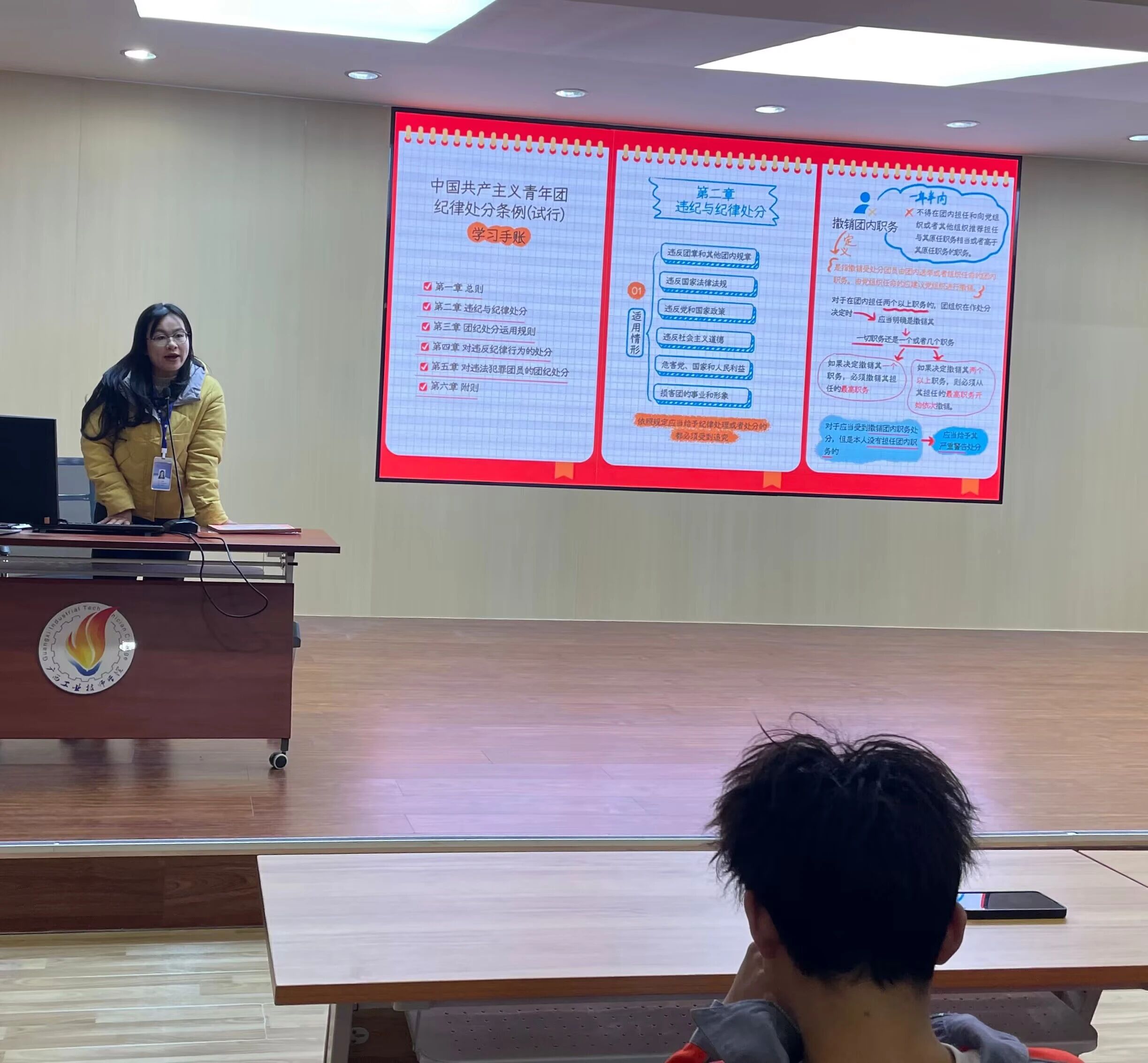 微信图片_2025-12-16_190035_823.jpg 微信图片_2025-12-16_190035_823.jpg