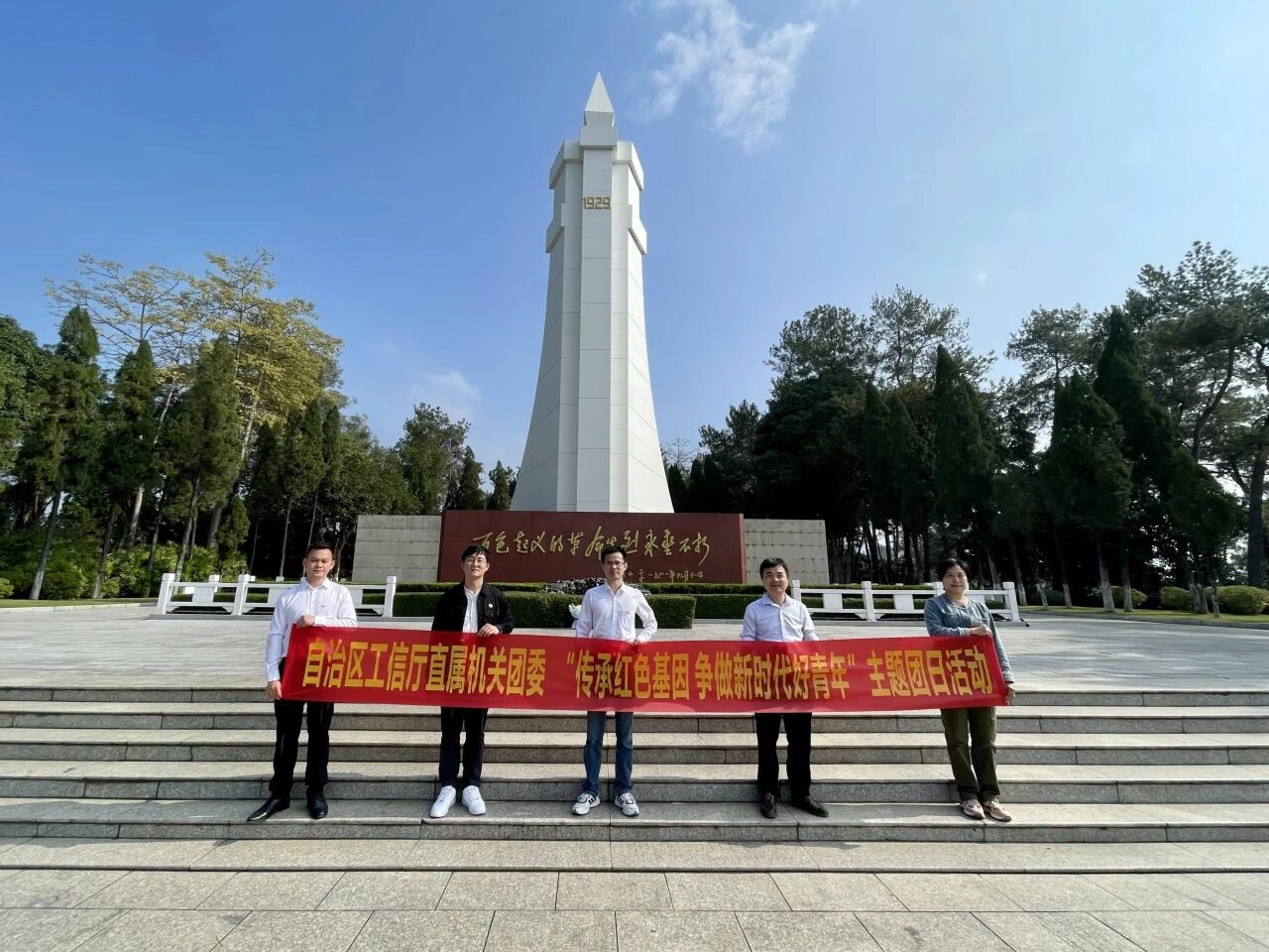 微信图片_2025-12-05_162427_711.jpg 微信图片_2025-12-05_162427_711.jpg