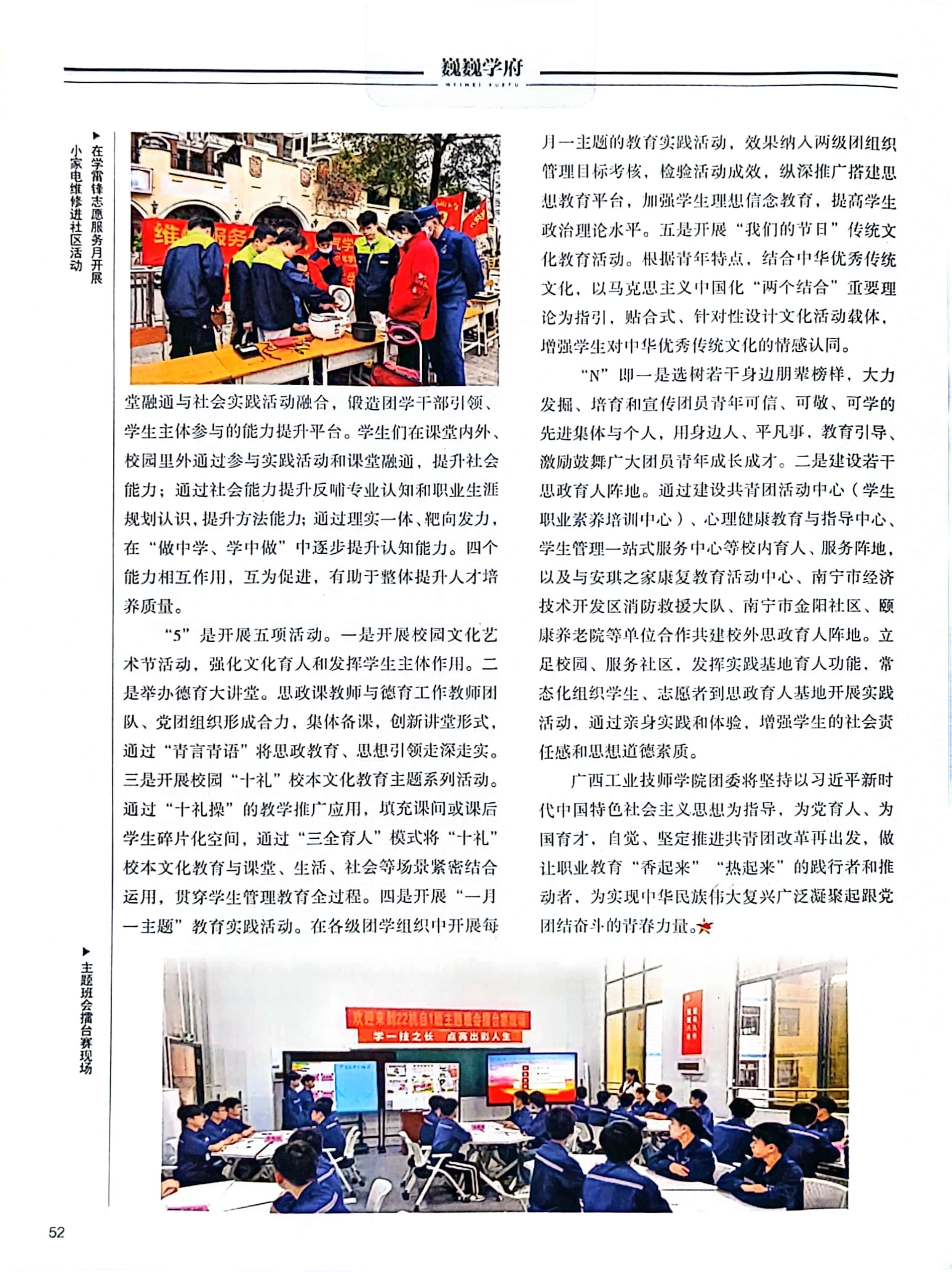 微信图片_2025-12-16_085319_516.jpg 微信图片_2025-12-16_085319_516.jpg