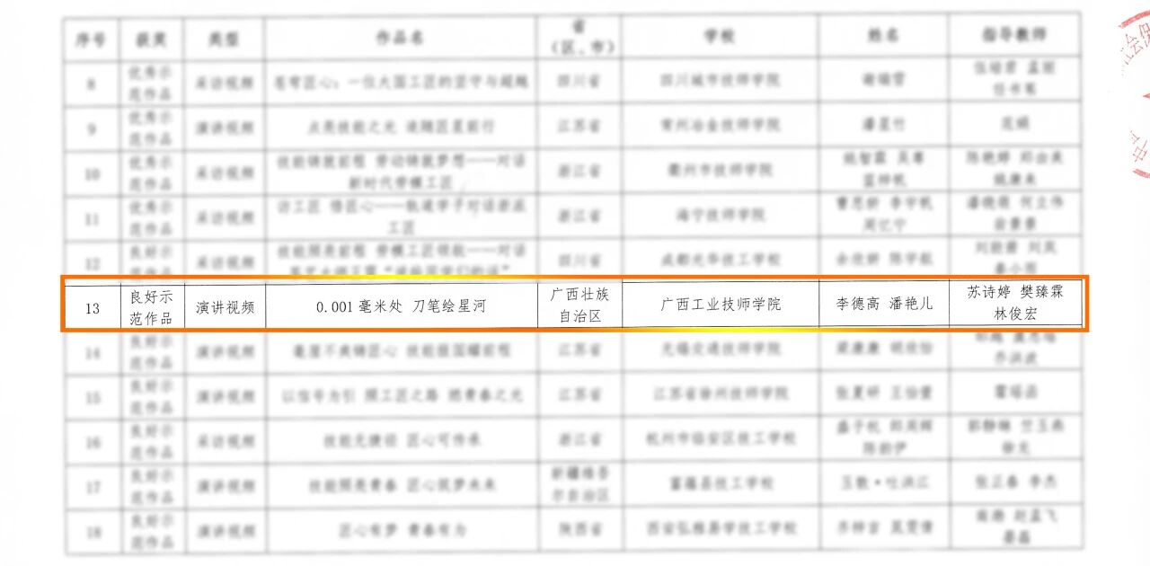 微信图片_2025-12-31_082345_380.jpg 微信图片_2025-12-31_082345_380.jpg