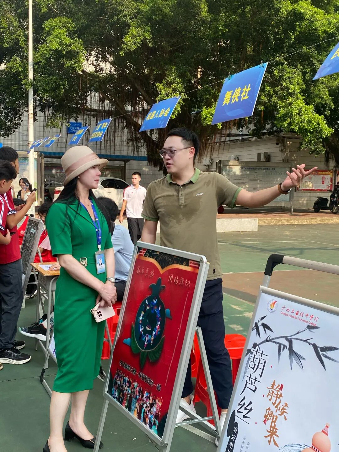 微信图片_2025-12-15_115844_714.jpg 微信图片_2025-12-15_115844_714.jpg