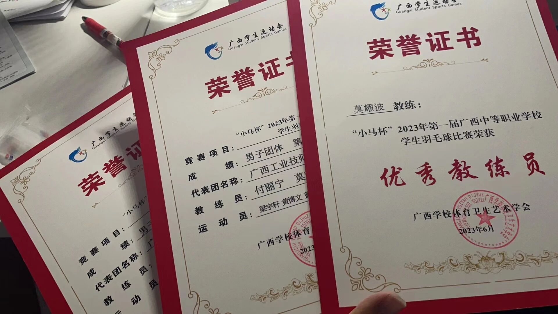 微信图片_2025-12-16_092217_158.jpg 微信图片_2025-12-16_092217_158.jpg