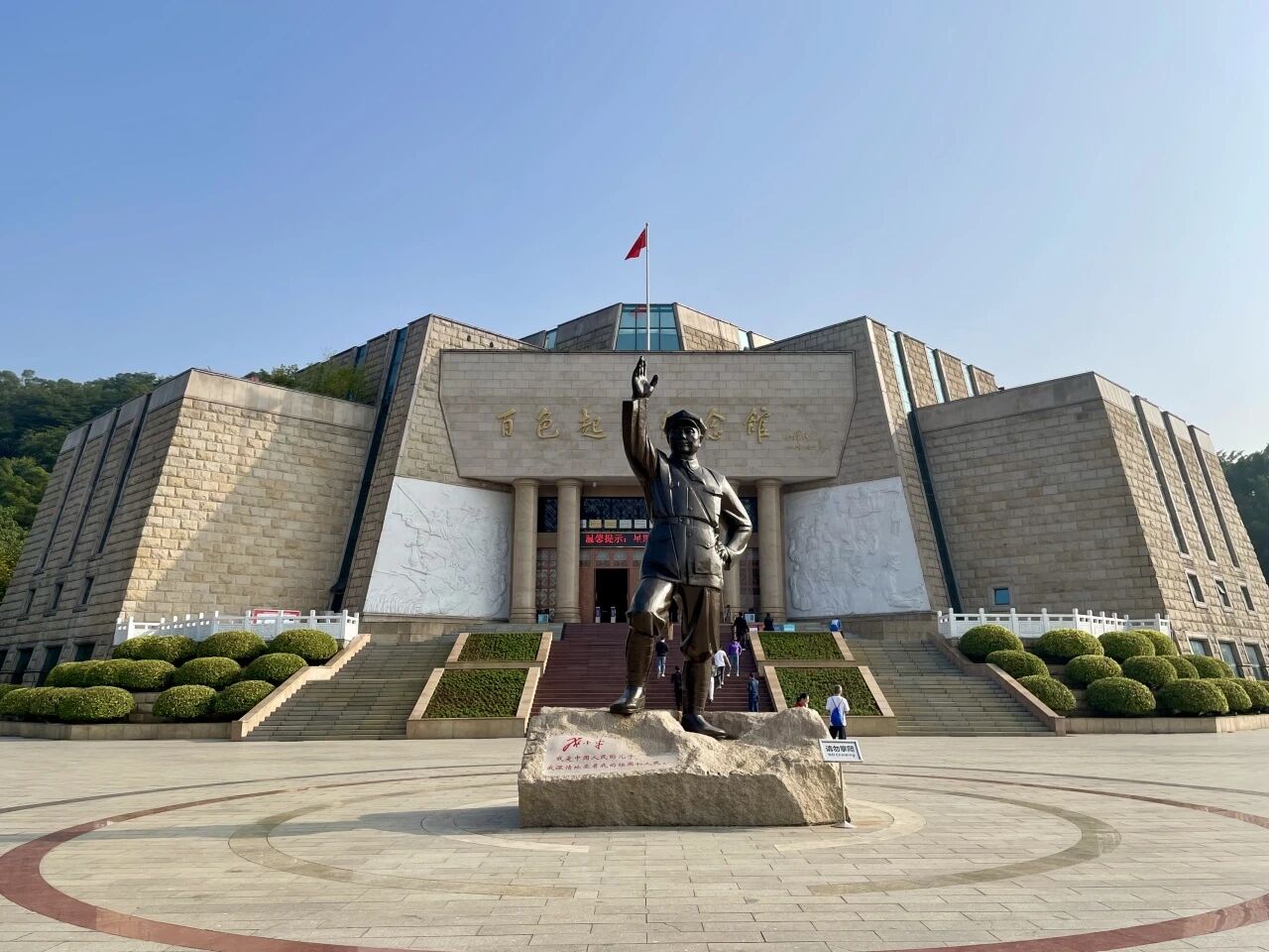 微信图片_2025-12-05_162357_370.jpg 微信图片_2025-12-05_162357_370.jpg