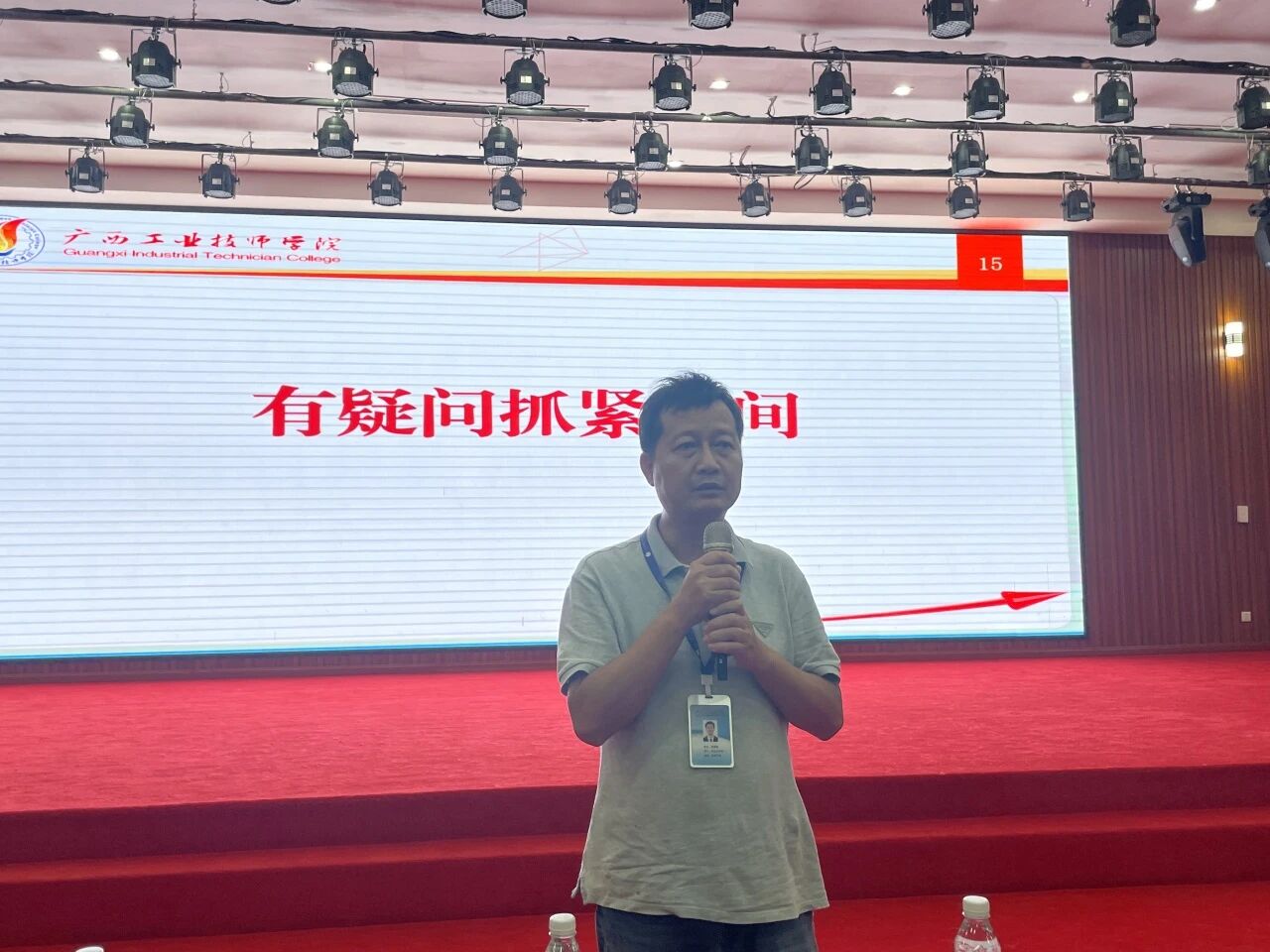 微信图片_2025-12-15_114522_911.jpg 微信图片_2025-12-15_114522_911.jpg