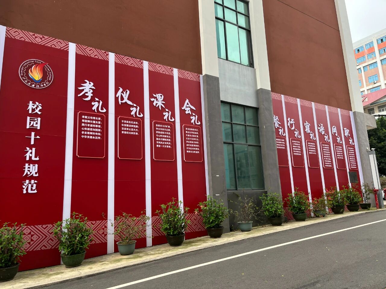 微信图片_2025-12-16_115226_072.jpg 微信图片_2025-12-16_115226_072.jpg