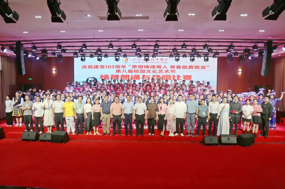 微信图片_2025-12-15_094043_003.jpg 微信图片_2025-12-15_094043_003.jpg