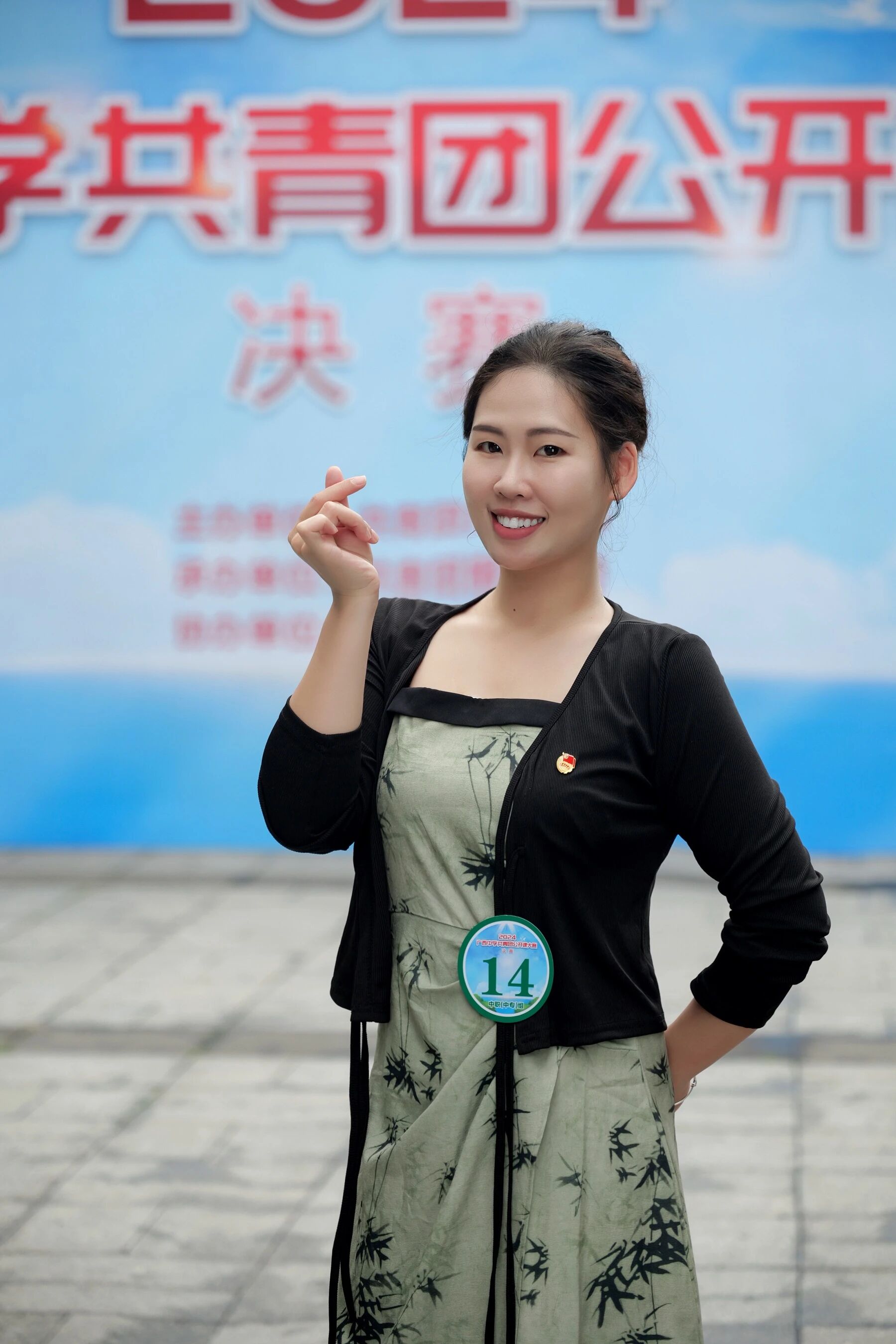 微信图片_2025-12-16_110409_012.jpg 微信图片_2025-12-16_110409_012.jpg