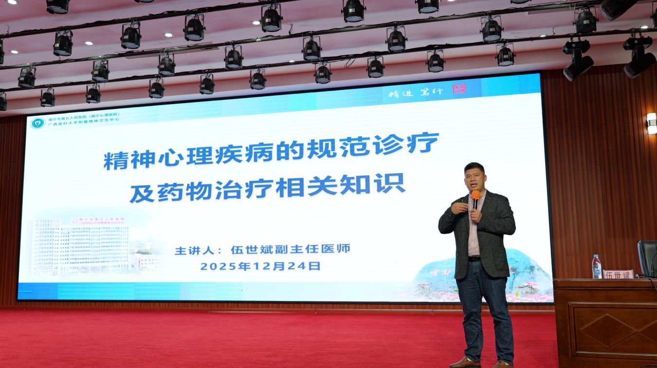 D:/20251224班主任节开幕式/20251224——班主任节开幕式/P1203162.JPGP1203162