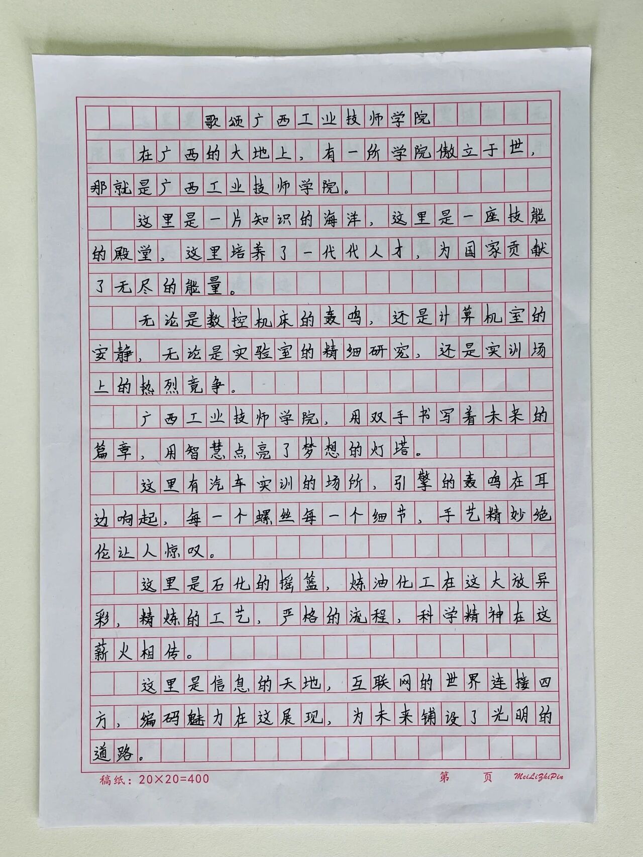 微信图片_2025-12-05_171420_728.jpg 微信图片_2025-12-05_171420_728.jpg