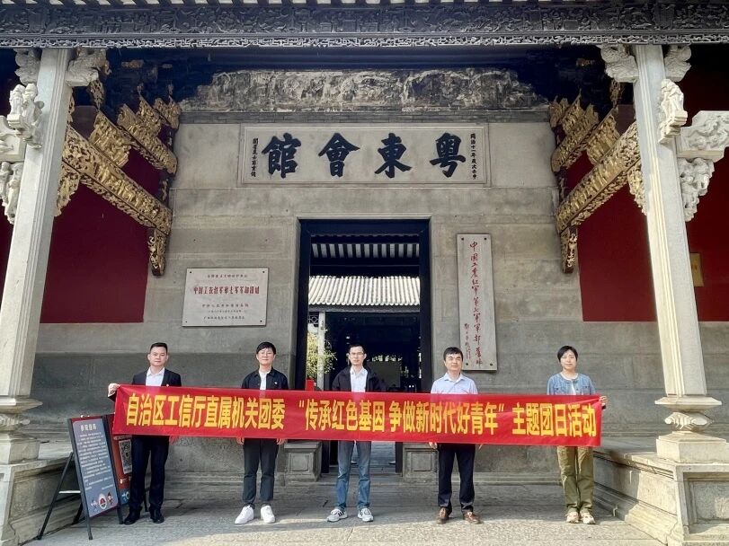 微信图片_2025-12-05_162420_551.jpg 微信图片_2025-12-05_162420_551.jpg