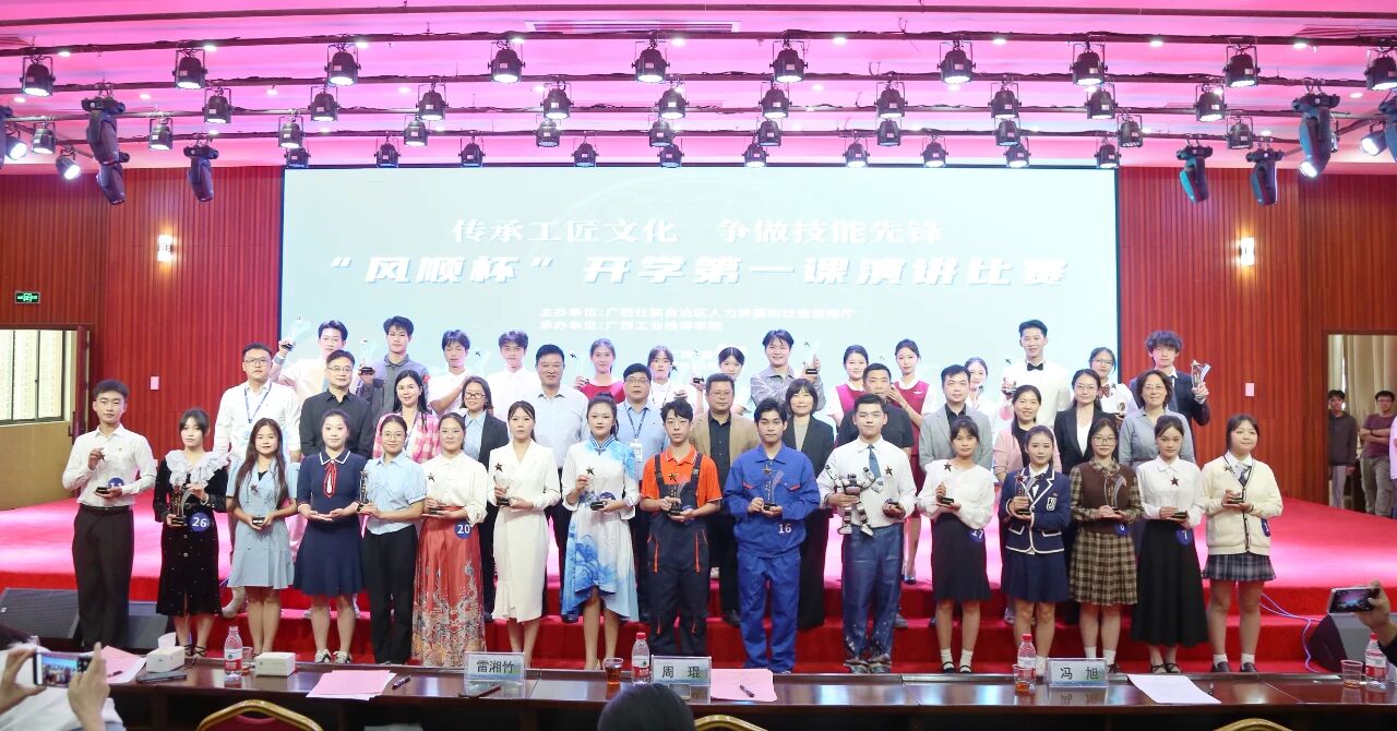 微信图片_2025-12-16_094913_743.jpg 微信图片_2025-12-16_094913_743.jpg