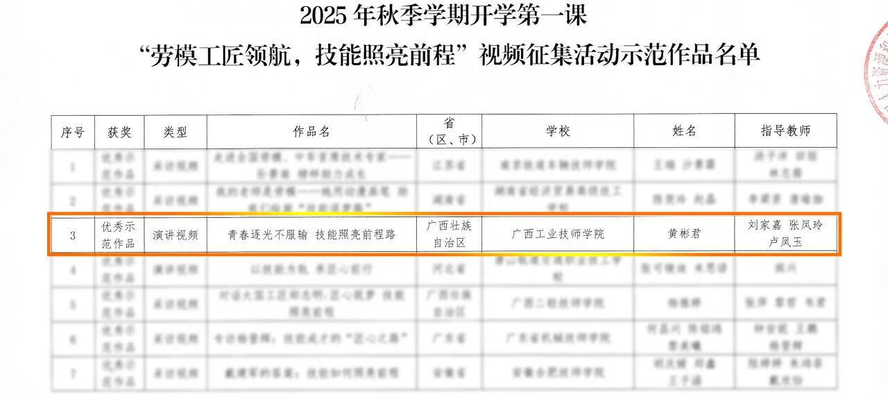 微信图片_2025-12-31_082325_589.jpg 微信图片_2025-12-31_082325_589.jpg