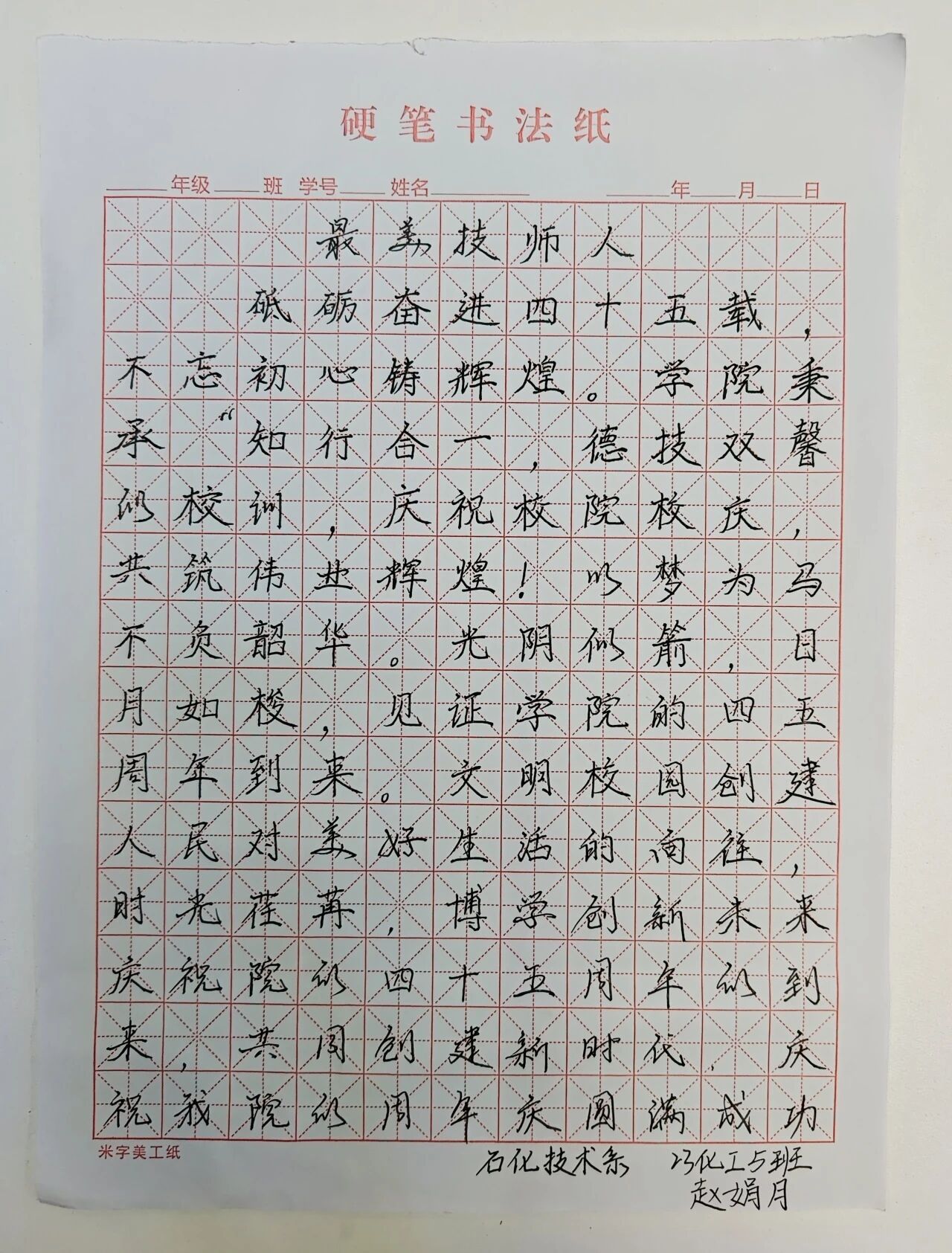 微信图片_2025-12-05_171404_880.jpg 微信图片_2025-12-05_171404_880.jpg