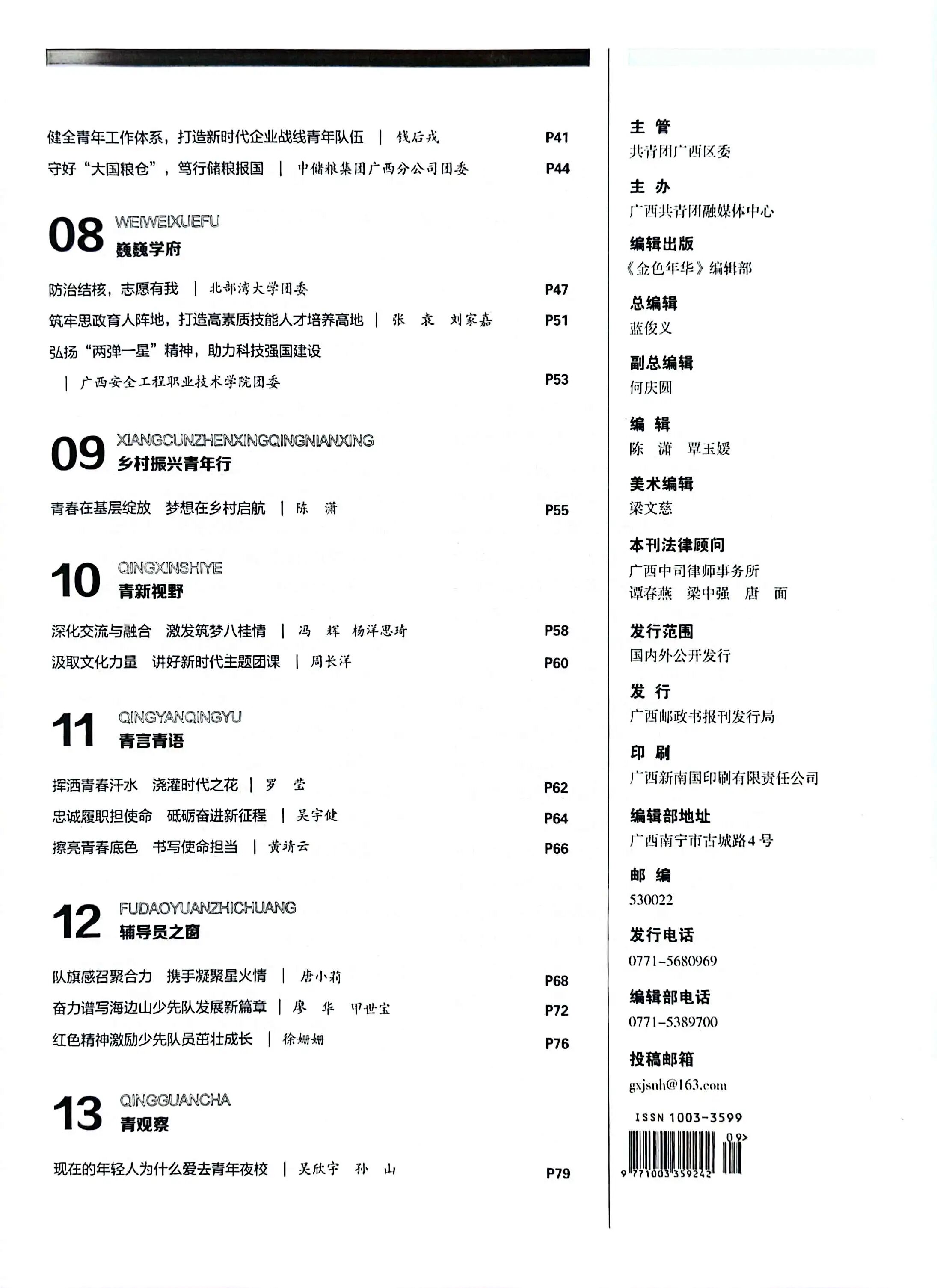 微信图片_2025-12-16_085313_264.jpg 微信图片_2025-12-16_085313_264.jpg