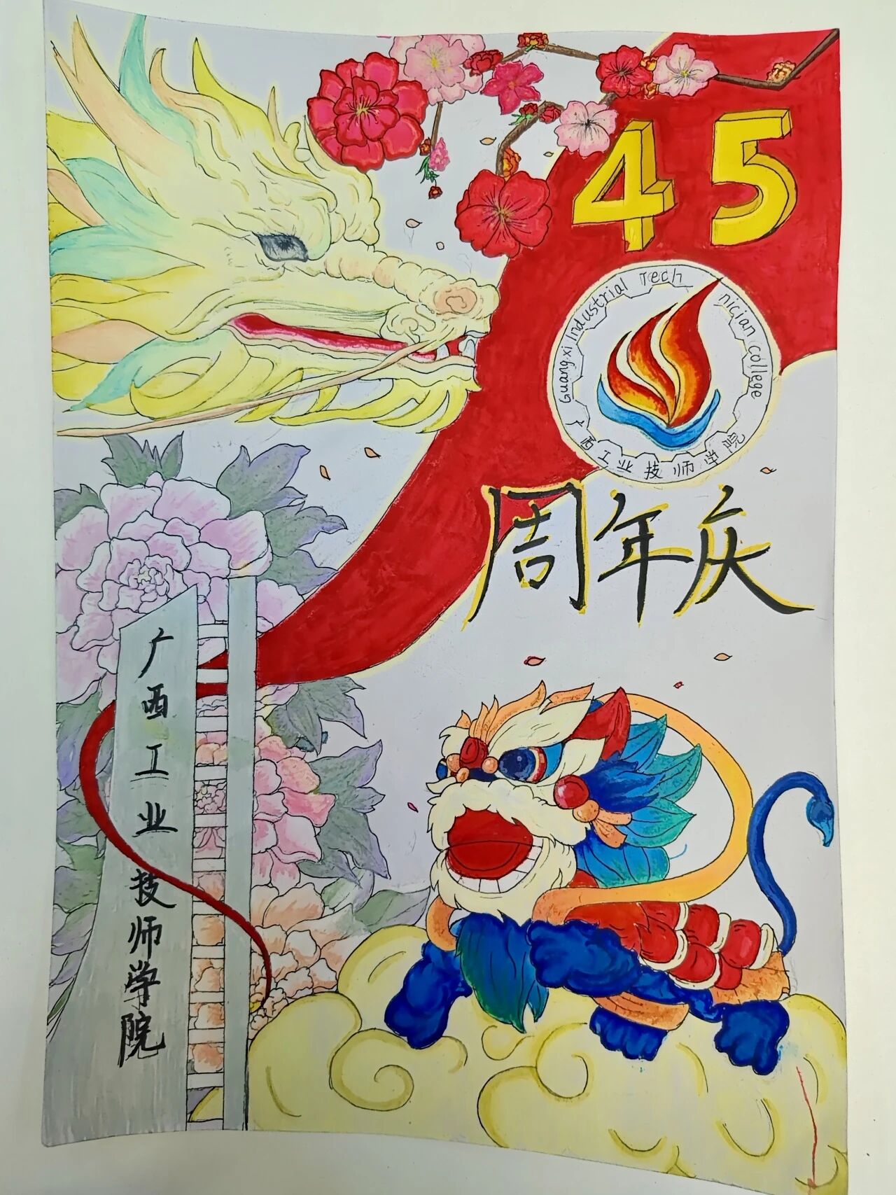 微信图片_2025-12-05_171311_325.jpg 微信图片_2025-12-05_171311_325.jpg