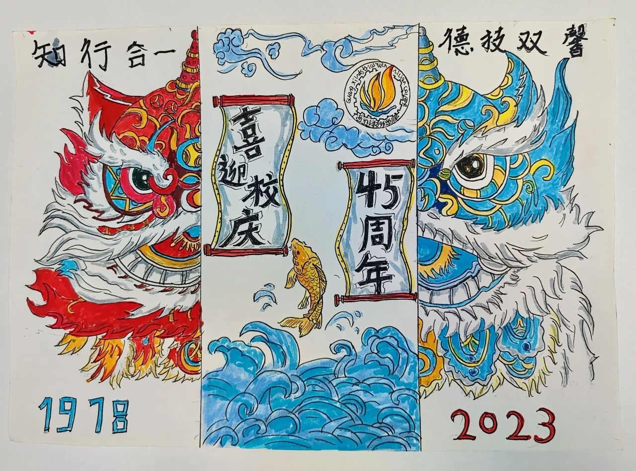 微信图片_2025-12-05_171228_029.jpg 微信图片_2025-12-05_171228_029.jpg