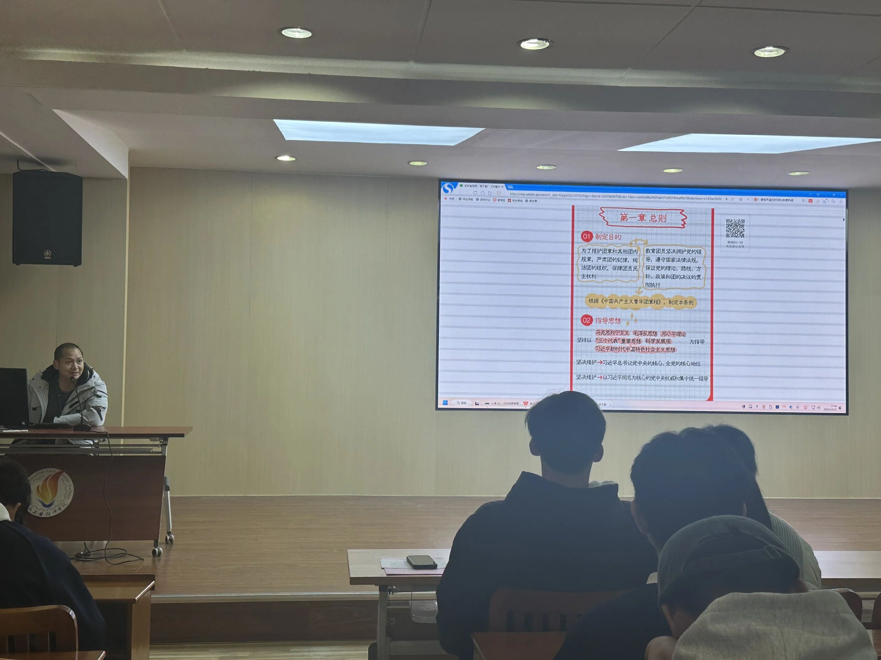 微信图片_2025-12-16_190026_681.jpg 微信图片_2025-12-16_190026_681.jpg