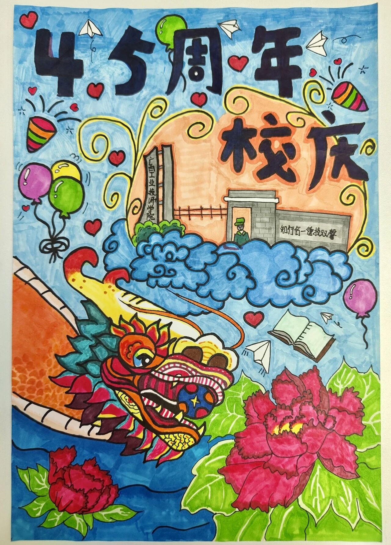 微信图片_2025-12-05_171225_099.jpg 微信图片_2025-12-05_171225_099.jpg