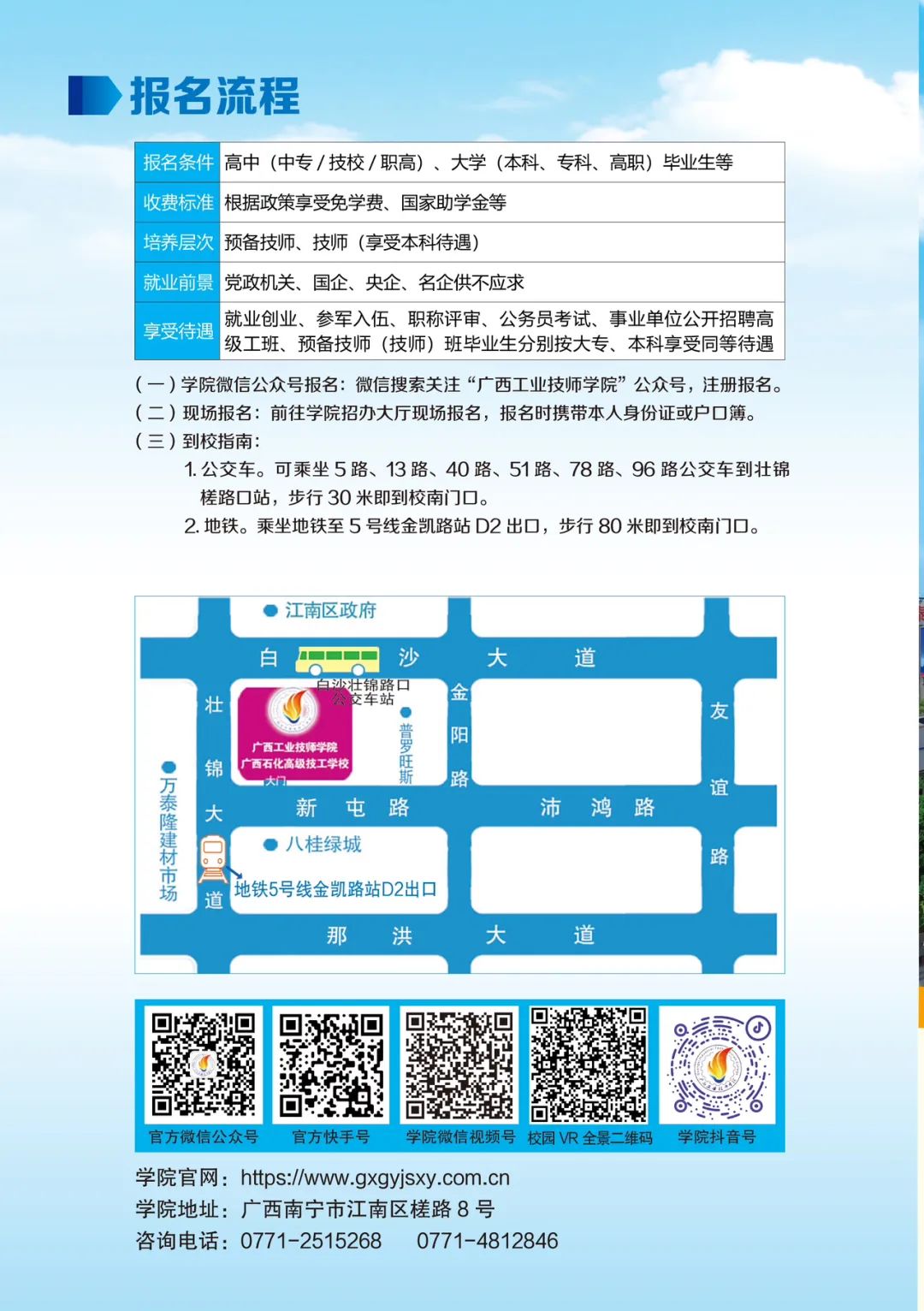 图片 3