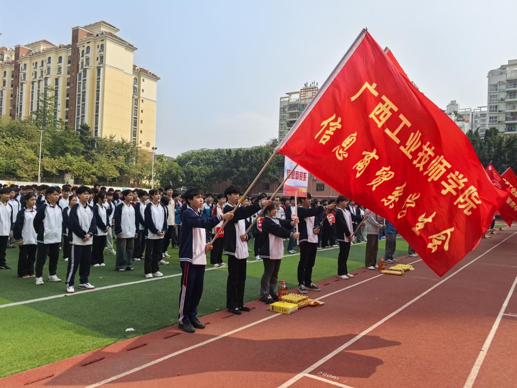 仪式