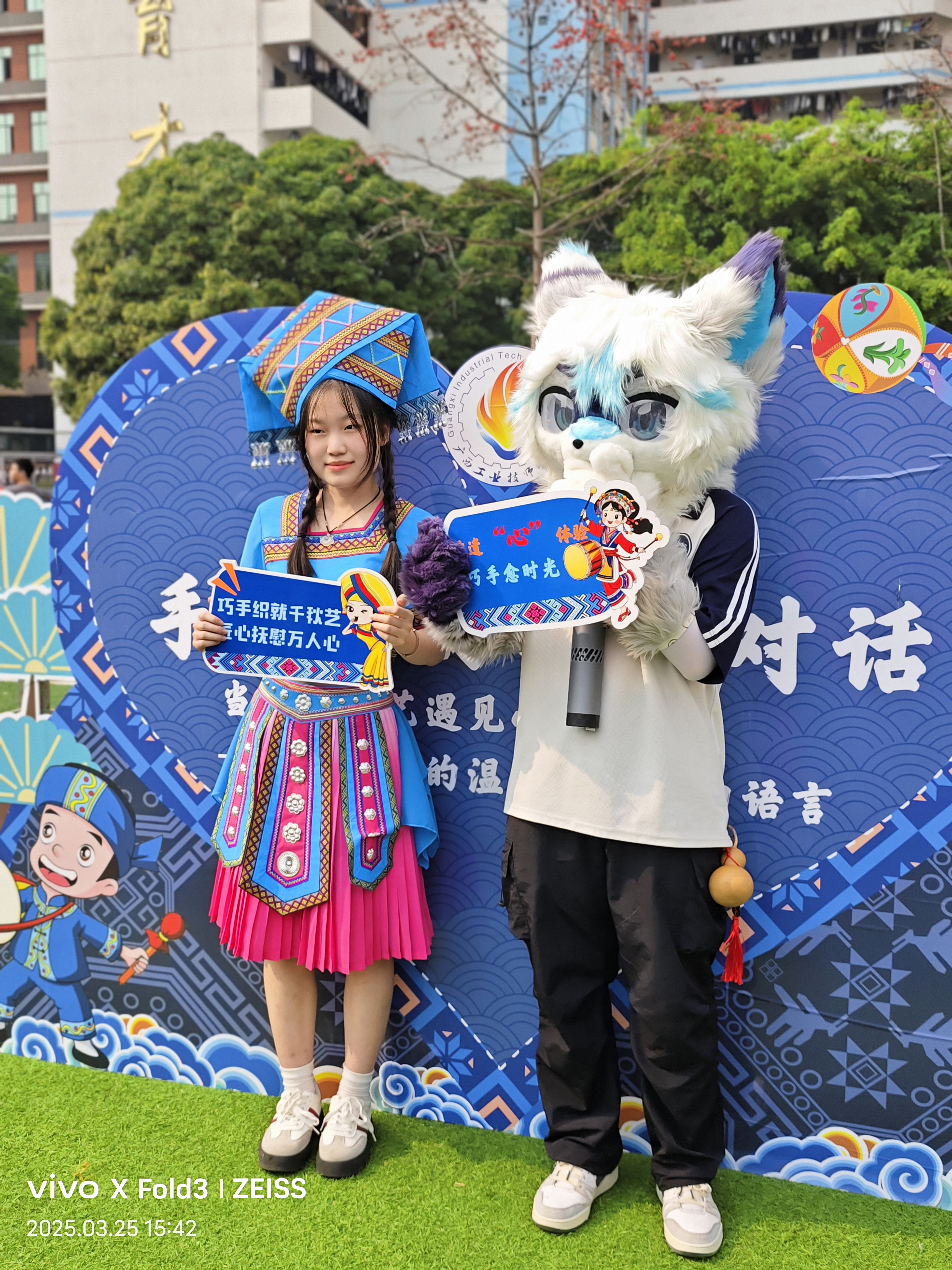 IMG_20250325_154226