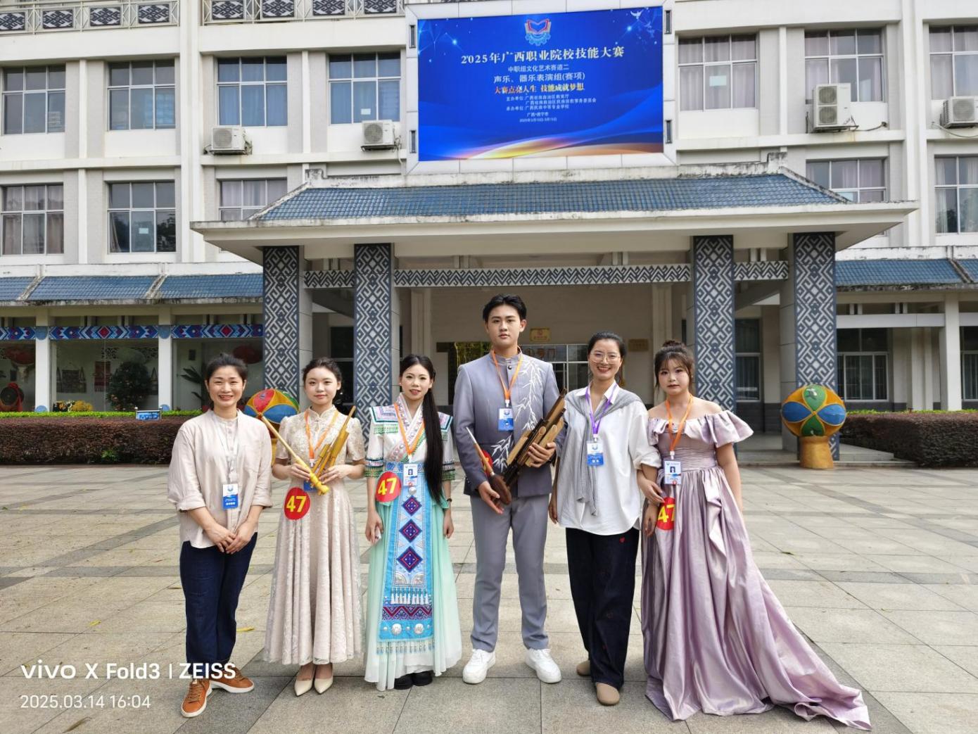 8、声乐、器乐表演银奖