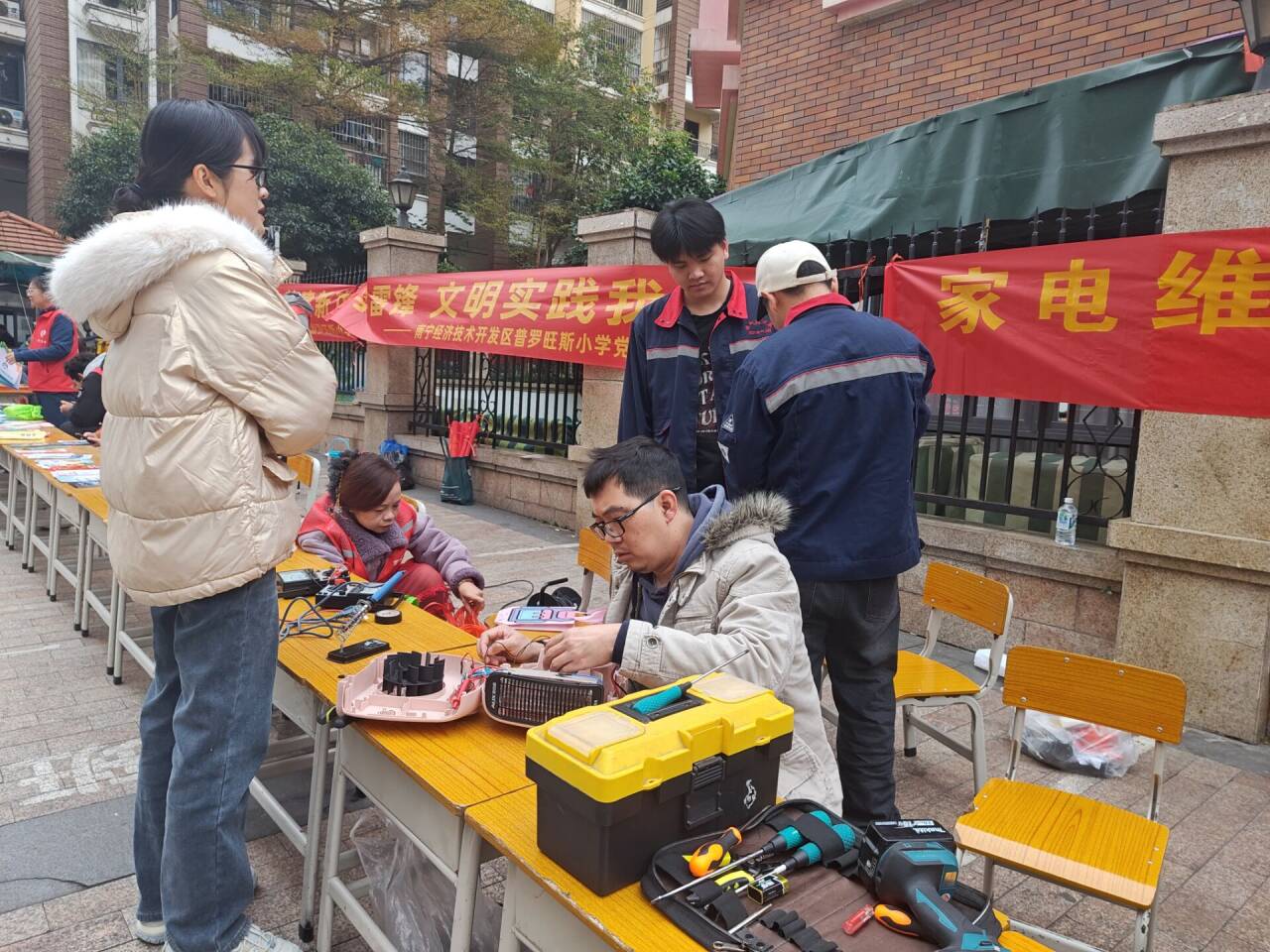 维修.jpg