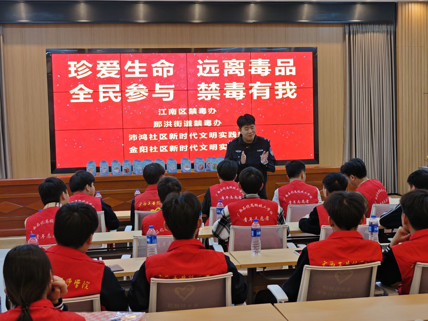 禁毒课堂.jpg