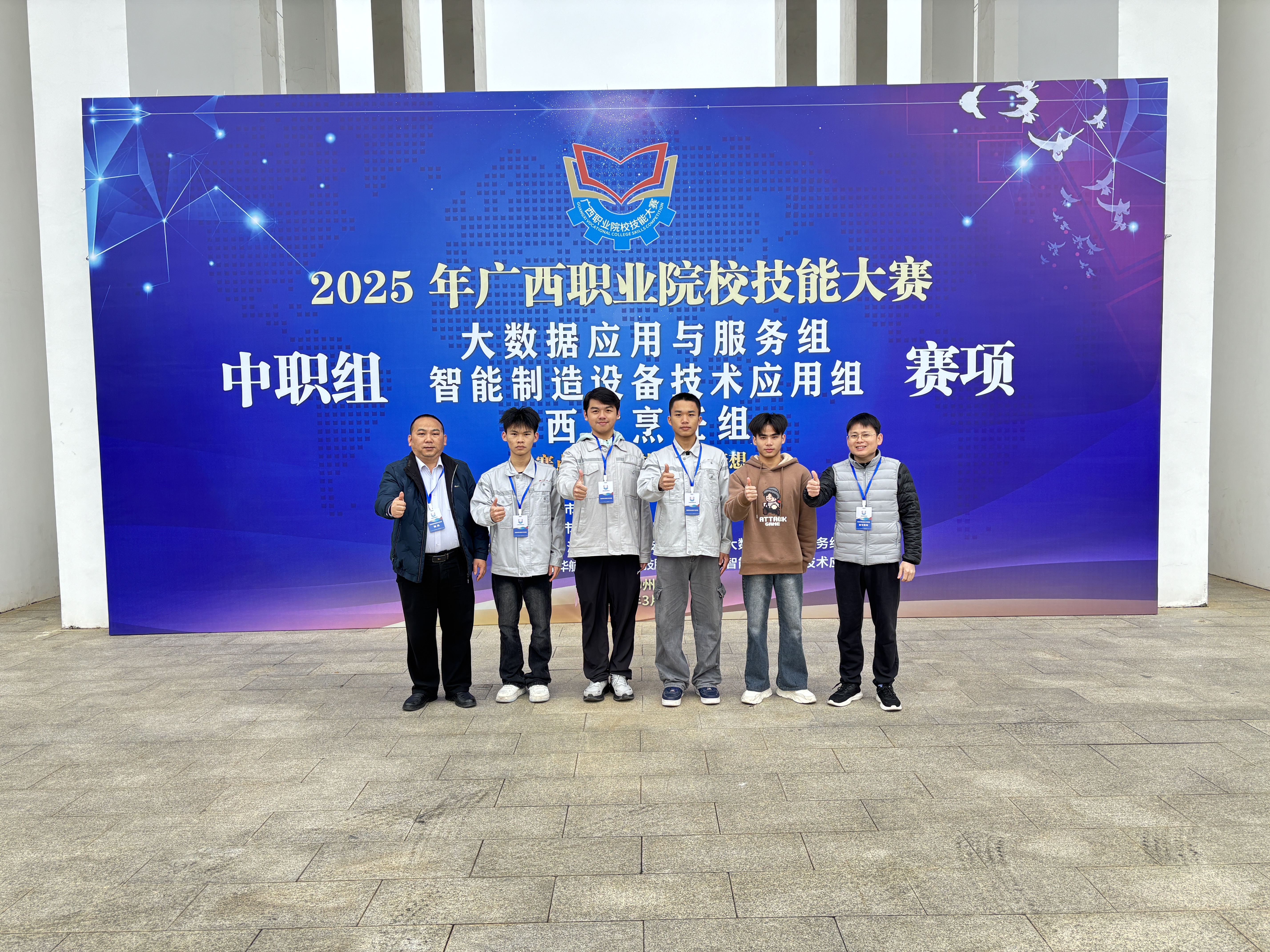 智能制造.jpg